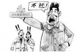 勉县工资清欠服务